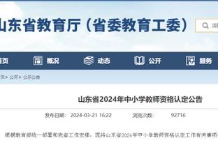 必威官方网站首页app下载截图2